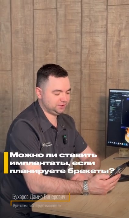 Бухаров Дамир Винерович