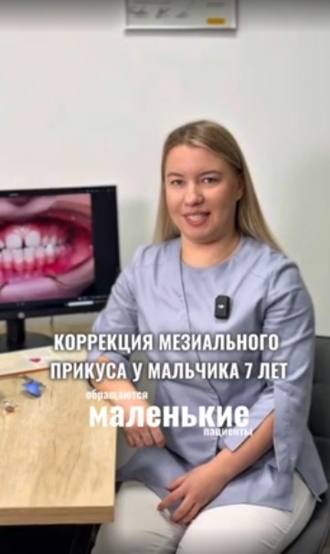 Долгополова Диана Рамилевна