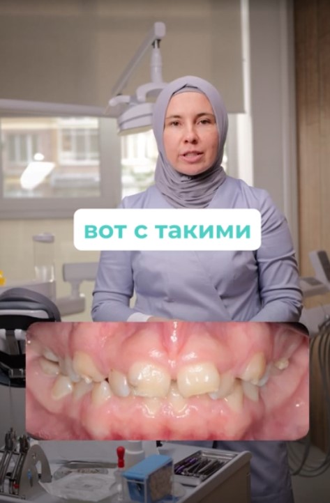 Фатихова Алия Альфредовна