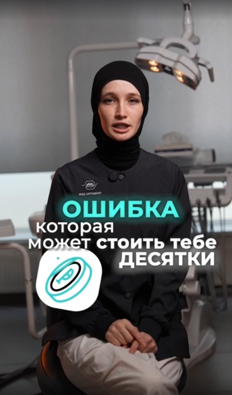 Мусина Ильмира Фларитовна