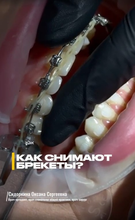 Сидоркина Оксана Сергеевна