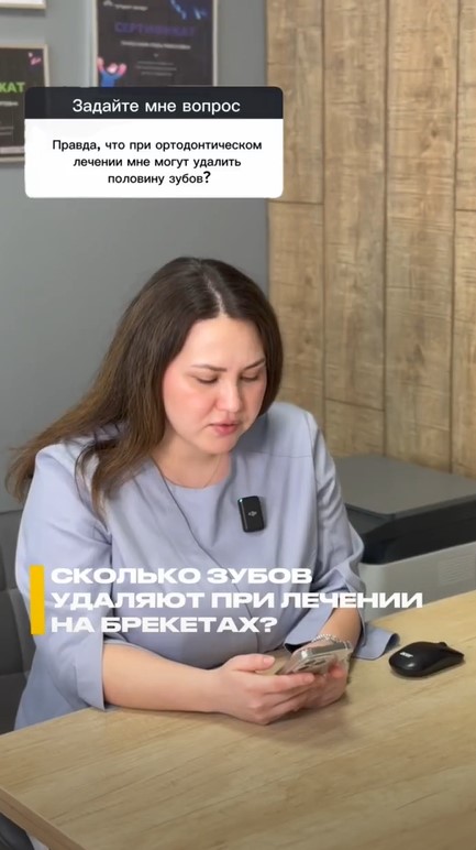 Галиуллина Изэль Рафаэлевна