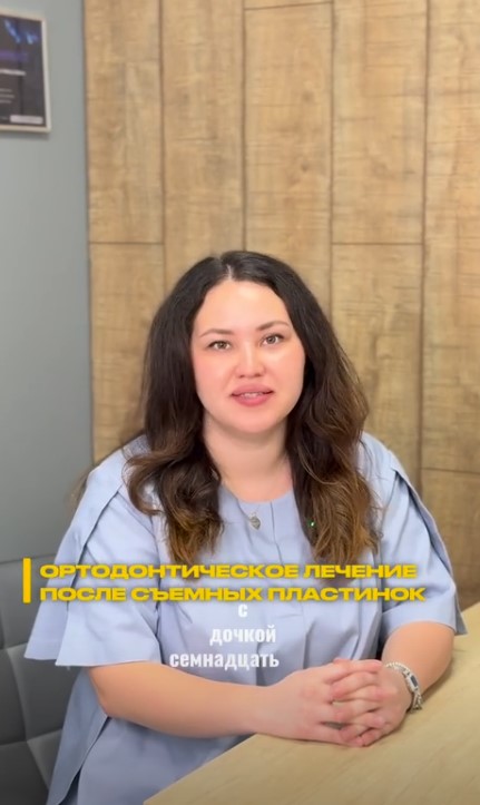 Галиуллина Изэль Рафаэлевна